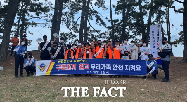 완도해경, 유관기관 합동 해수욕장 민간안전관리요원 교육과 캠페인/완도해경 제공