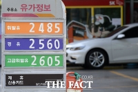  국제 유가, 장중 10% 넘게 하락…WTI 100달러 붕괴