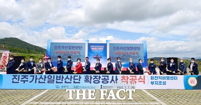 진주시가 7일 한국항공우주산업(KAI)의 회전익비행센터 부지 조성을 위해 2016년 준공 이후 방치돼 있던 가산일반산업단지 확장공사 착공식을 가졌다./진주시 제공