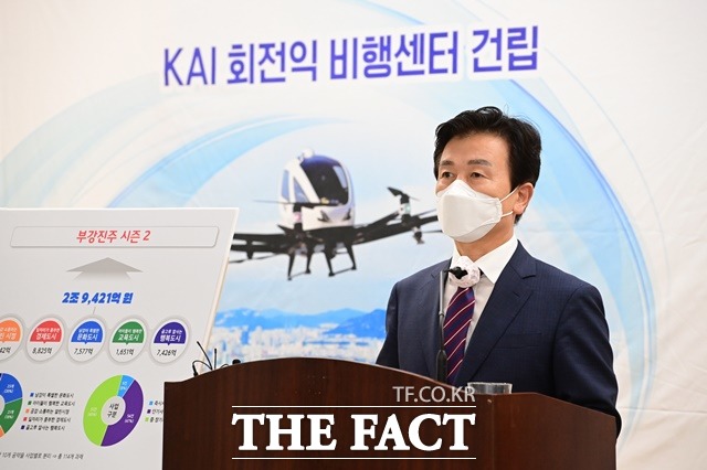 조규일 진주시장이 민선8기 시정 4개년 운영계획을 발표하고 있다./진주시 제공