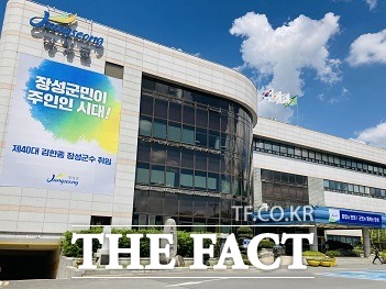 장성군청 전경/ 장성군 제공