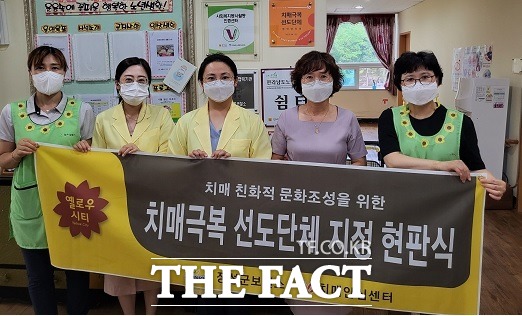 사진제공 장성군