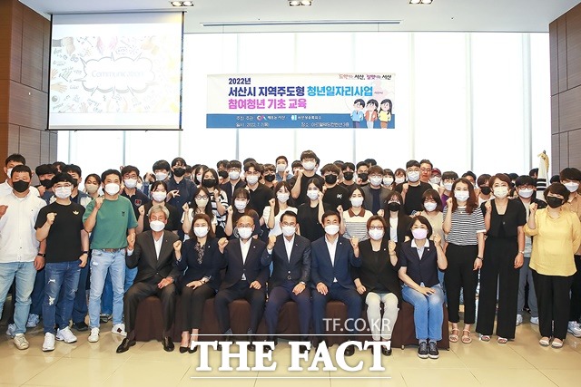 이완섭 서산시장이 7일 아르델웨딩컨벤션에서 열린 청년일자리 참여교육에서 청년들과 기념촬영을 하고 있다. / 서산시 제공