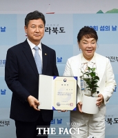  '제3회 섬의 날' 홍보대사 위촉된 방송인 김수미 [포토]