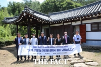  제9대 강진군의회, 개원 후 공식 일정 시작