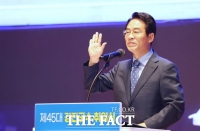  민선 8기 새로운 강진을 위한 조직개편안 확정