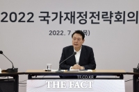  尹, '재정 정책' 대전환 예고…