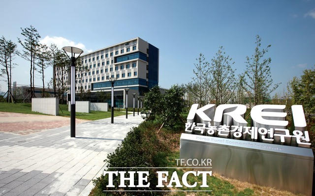 한국농촌경제연구원 전경 / 연구원 제공