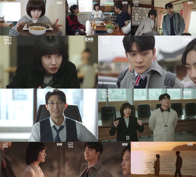 ENA채널 이상한 변호사 우영우가 시청자들의 호평 속에 시청률 상승세를 이어가고 있다. /방송화면 캡처