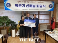  [전남단신] 박근기 청원경찰, 퇴임 기념 장학금 기탁