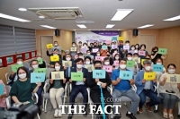  평택시, 공익활동지원센터 개소식과 함께 본격 운영 시작