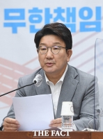  [속보] 권성동 '이준석 대표 권한 정지...원내대표가 직무대행'
