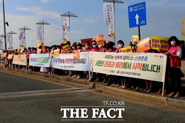 포항여성단체협의회 회원들이 지난 7일 오전 형산로타리에서 지역사회 여성폭력 근절을 위해 켐페인을 실시하고 있다. /포항여성단체협의회 제공