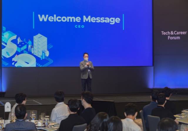 삼성SDI는 지난 8일 서울 조선팰리스 호텔에서 국내 박사급 인력을 대상으로 테크 앤드 커리어 포럼을 진행했다. /삼성SDI 제공