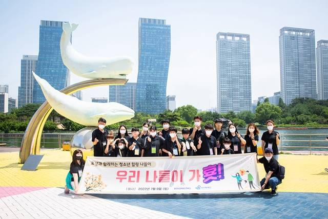 효성의 나들이 프로그램에 참여한 장애 아동의 비장애 형제자매들이 기념 촬영을 하고 있다. /효성 제공