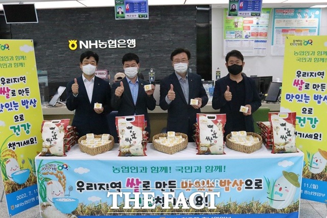 왼쪽부터 박상필 부장, 여운철 영업본부장, 이종욱 본부장, 이기범 노조위원장. / 충남세종농협본부 제공