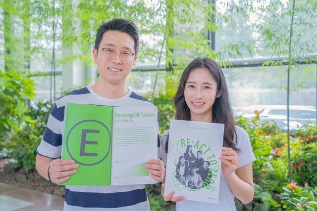 LG화학 임직원들이 넷제로 실천 의지를 담은 지속가능경영보고서를 소개하고 있다. /LG화학 제공