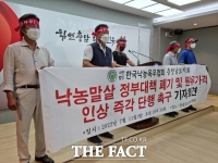  충남 낙농육우협회 충남지회 