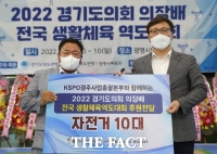 [TF경륜] 생활체육 역도 저변확대를 위한 기부금 전달