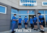  인천경찰청, 해수욕장 여름경찰관서 7곳 운영