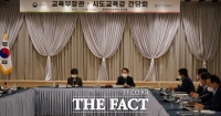  박순애, 교육교부금 논란에 '원론적 입장'…전국 교육감, TF 제안