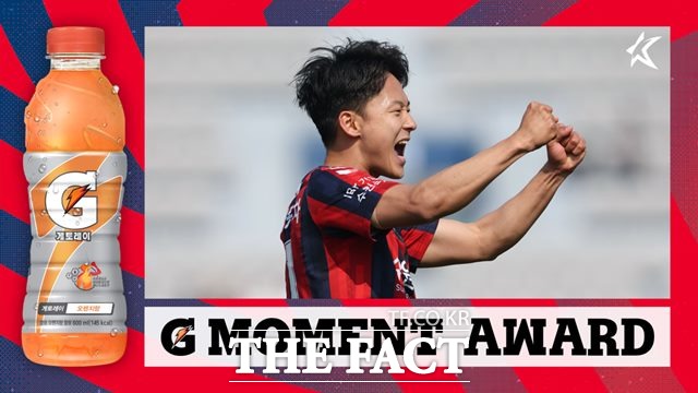 6월 K리그 ‘G MOMENT AWARD(게토레이 승리의 순간)를 수상한 이승우./K리그 제공