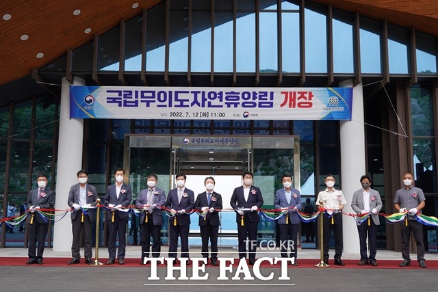 산림청은 12일 국립무의도자연휴양림 개장식을 가졌다. 개장식에는 배준영 국회의원, 안영규 인천시 행정부시장, 허식 인천시의회 의장, 남성현 산림청장 등이 참석했다. / 산림청 제공