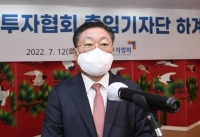  나재철 '디폴트 옵션, 원금보장형 단독 선택은 비합리적'