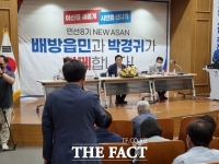  박경귀 아산시장, 시민과의 대화 첫날 형식 파괴 눈길