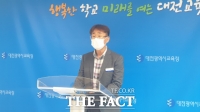  대전교육청, 현장 소통으로 청렴도 하위권 탈출