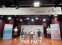  목포중앙고, 도박 예방 뮤지컬 공연…학생들 큰 ‘호응’