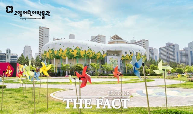 고양어린이박물관 전경/고양시 제공