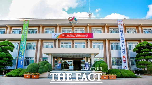 서산시가 농지법 시행이전 형질변경 된 토지를 일제 조사해 현실에 맞게 지목변경을 추진한다. / 서산시 제공