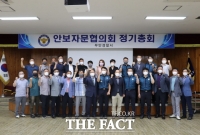  무안경찰, 안보자문협의회와 소통의 시간 가져