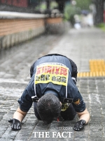  '릴레이 삼보일배' 행진하는 전국경찰직장협의회 [포토]