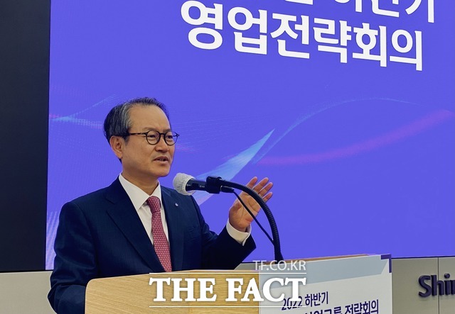 성대규 신한라이프 사장이 14일 신한라이프 본사에서 열린 2022년 하반기 영업전략회의에 참석해 전략을 발표하고 있다. /신한라이프 제공