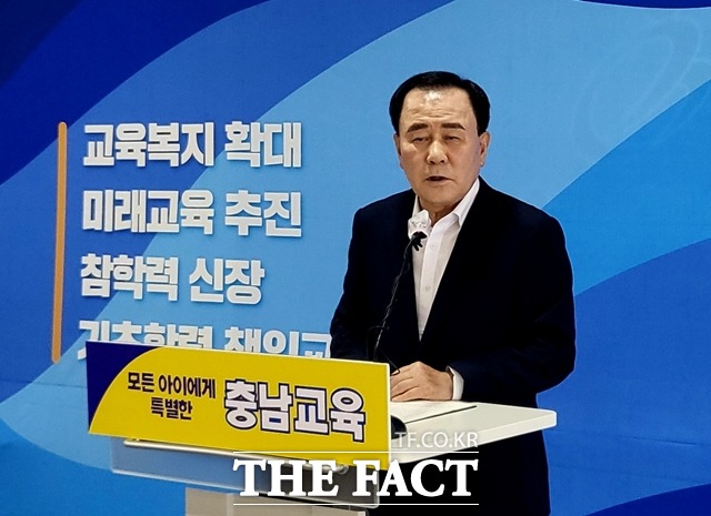 김지철 충남교육감이 14일 충남교육청에서 취임 기자회견을 하고 있다. / 내표 = 김아영 기자
