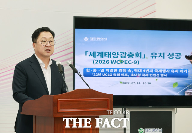 이장우 대전시장은 14일 시청 브리핑룸에서 제9회 세계태양광총회(WCPEC-9)를 유치에 대해 설명하고 있다. / 대전시 제공