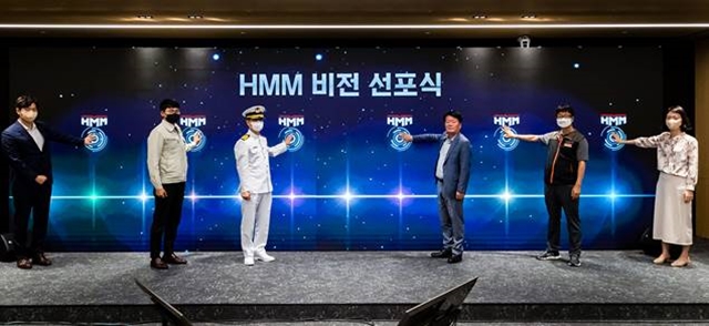 김경배 HMM 대표이사 사장과 임직원들이 HMM 중장기 전략 설명회에서 비전을 선포하고 있다. /HMM 제공