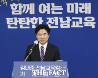  김대중 전남교육감 “교육기본소득 재원 확보하겠다”