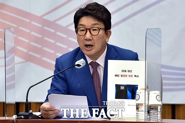 지난 15일 국회에서 열린 원내대책회의에서 제20대 MBC 불공정 보도 백서를 들어보이며 발언하는 권 원내대표. /남윤호 기자