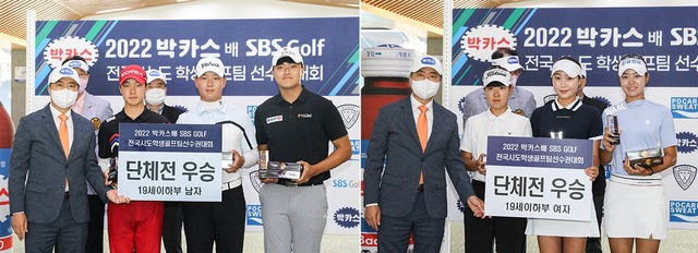 지난 14일 오후 제주시 골프존카운티 오라에서 열린 2022 박카스배 SBS GOLF 전국시도학생골프팀선수권대회 시상식에서 최호진 동아제약 사장(왼쪽 끝)이 단체전 우승 수상자들과 기념 촬영을 하고 있다. /동아제약 제공