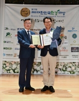  서울시 '친환경 자동차 인프라' 대한민국 환경대상 수상