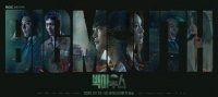  '빅마우스', 이종석·임윤아 등 캐릭터 단체 포스터 공개