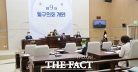  대전 동구의회, 천동중·구성중 설립 촉구 건의안 채택