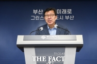  부산시, 버스·도시가스·종량제 봉투 등 공공요금 동결