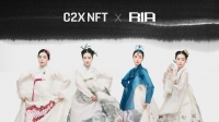  C2X NFT 마켓플레이스, 가상인간 '리아' 미공개 한복 화보 NFT 판매
