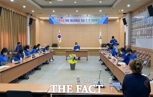 장흥군이 코로나19 재난지원금 전달회의를 개최/장흥군 제공