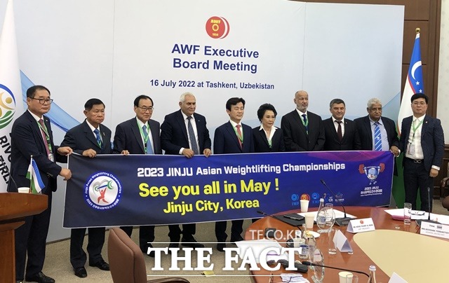 조규일 시장이 참석한 아시아역도연맹 총회에서 내년도 아시아역도선수권대회를 내년 5월 3~13일까지 개최하기로 했다./진주시 제공
