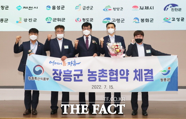 장흥군이 농림축산식품부와 농촌협약식을 맺었다./장흥군 제공